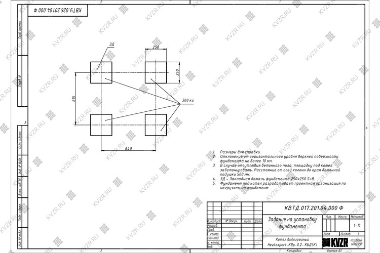 Твердотопливный комбинированный котел 200 кВт для отопления дрова уголь с колосниками фундамент